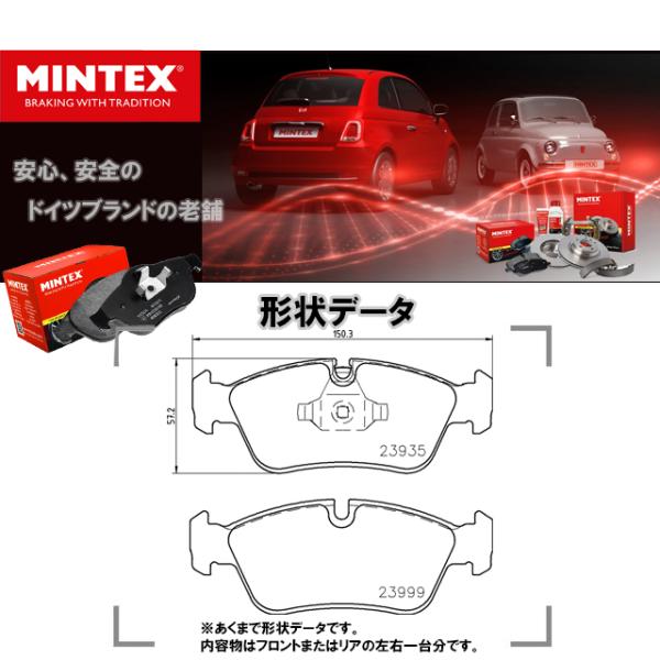 ディスクパッド ブレーキパッド フロント 左右セット BMW E87 E90