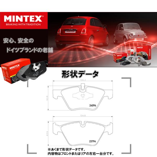 ディスクパッド ブレーキパッド フロント 左右セット BMW 1シリーズ E82 E87 E88 1...