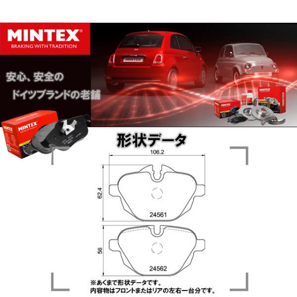 ディスクパッド ブレーキパッド リア 左右 BMW 5シリーズ F10 F11 523d 523i ...