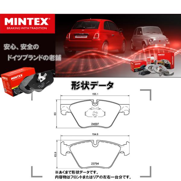 ディスクパッド ブレーキパッド フロント 左右セット BMW 5シリーズ F10 F11 523d ...