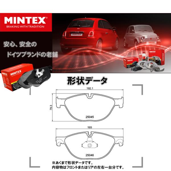 ディスクパッド ブレーキパッド フロント 左右 BMW 5シリーズ F07 F10 F11 523d...