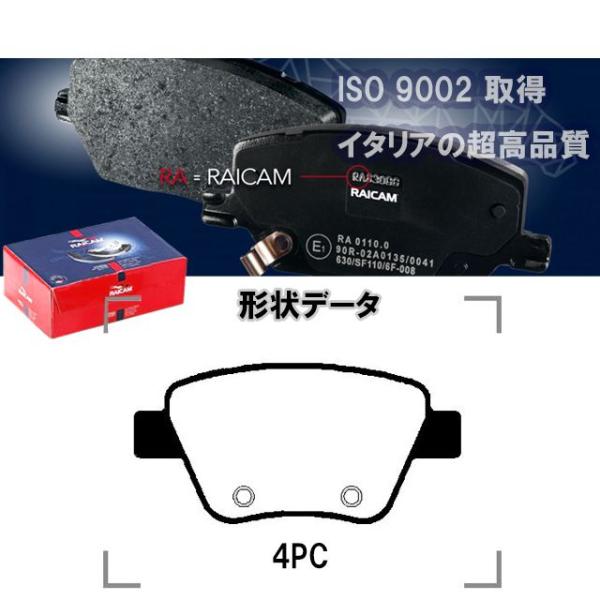 ブレーキパッド リア 左右セット フォルクスワーゲン ゴルフ6 1KCAV 1KCAVK 1KCAX...