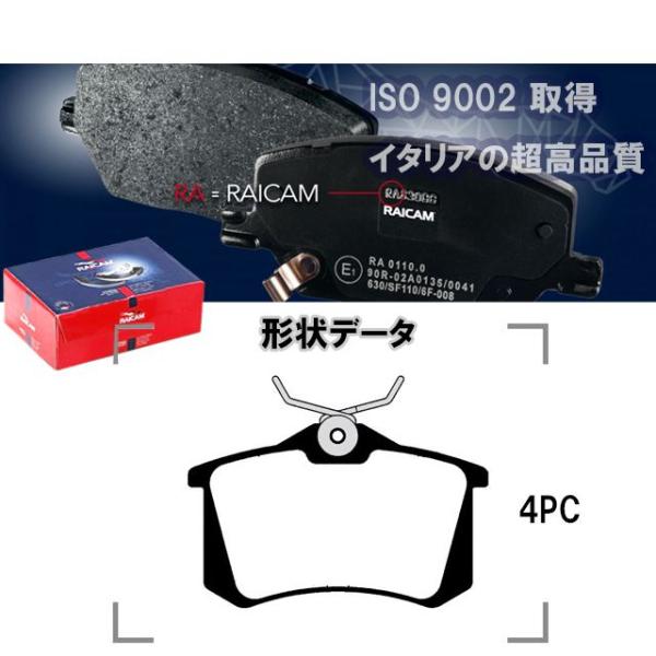 ブレーキパッド リア 左右セット アウディ A3/S3 8LAGN 8LAGU 8LAMKF 8LA...