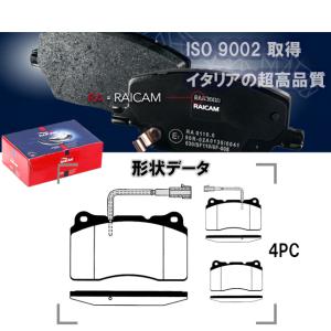 ASSO│ブレーキパッド フロント│アルファロメオ ジュリエッタ│ブレンボ brembo アルファロメオ ジュリエッタ ブレーキパッド 94014