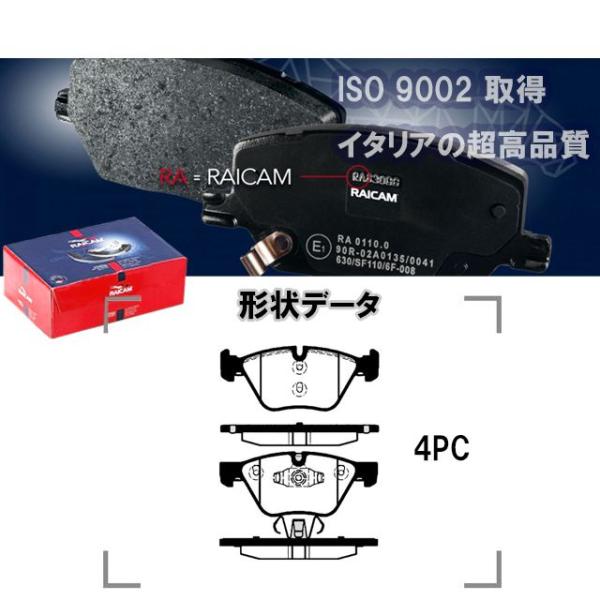 ブレーキパッド フロント 左右セット BMW 1シリーズ E82 E87 E88 120i 130i...