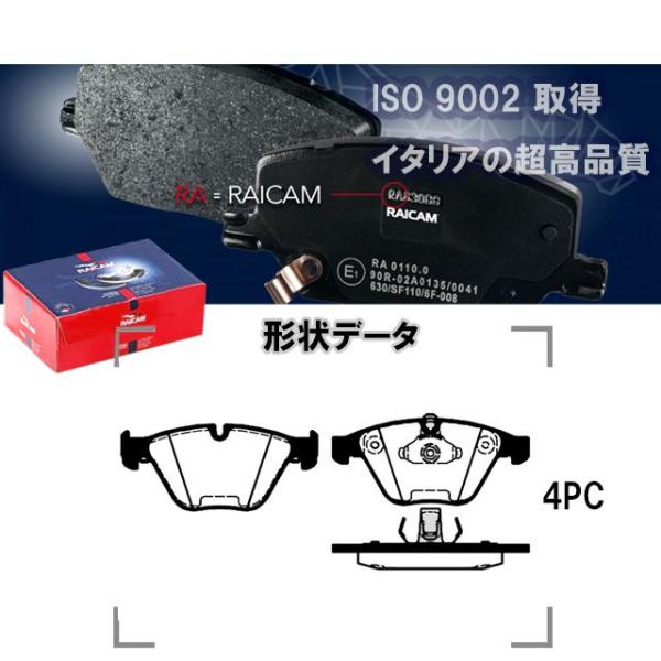 ブレーキパッド フロント 左右セット BMW 5シリーズ F10 F11 523d 528i 535...