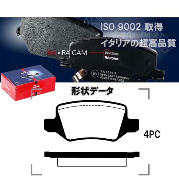 ブレーキパッド リア 左右セット メルセデスベンツ W168 W169 W245 ディスクパッド