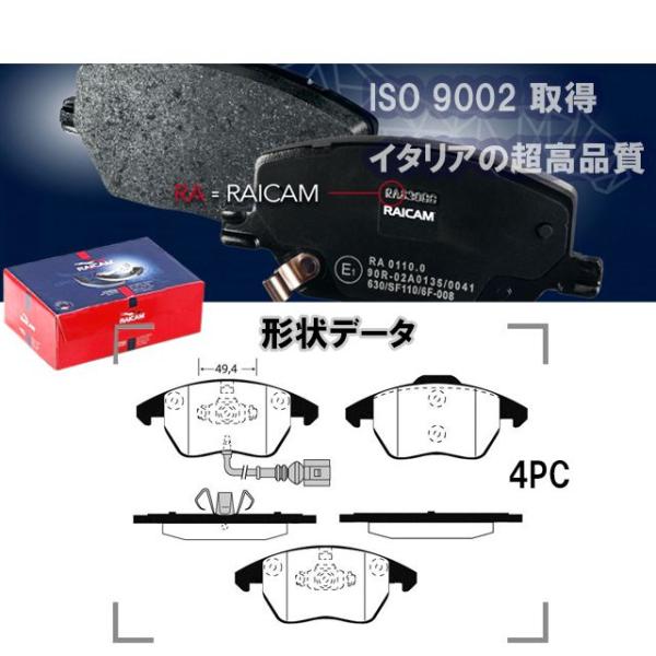 ブレーキパッド フロント 左右セット フォルクスワーゲン ゴルフ6 1KCAV 1KCAX 1KCB...