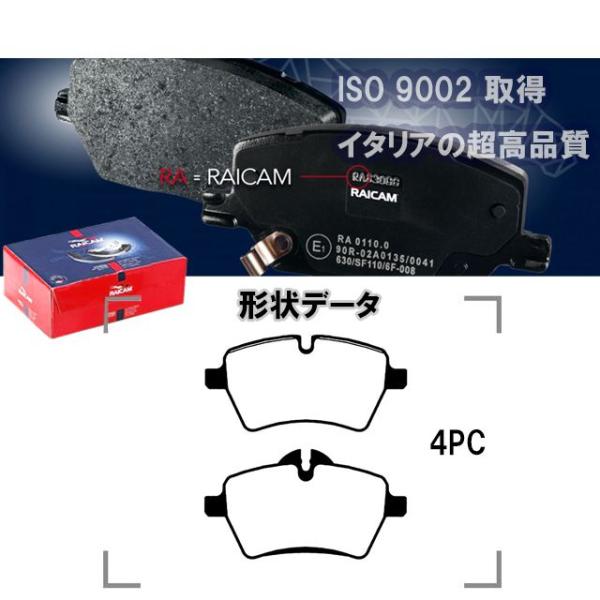 ブレーキパッド フロント 左右セット MINI(ミニ) R50 R52 R53 R55 R56 R5...