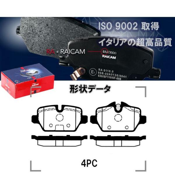 ブレーキパッド リア 左右セット BMW 1シリーズ E87 116i 118i 120i UD20...
