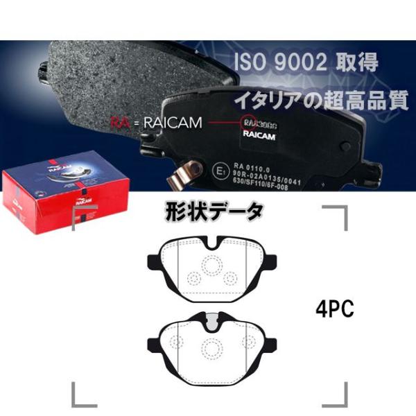 ブレーキパッド リア 左右セット BMW 5シリーズ F10 F11 523d 523i 528i ...