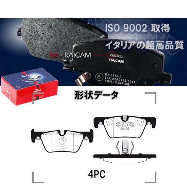 ブレーキパッド リア 左右セット BMW 3シリーズ F30 F31 F34 320d 320i 3...