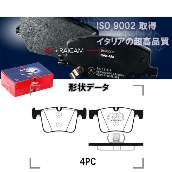 ブレーキパッド フロント 左右セット BMW 3シリーズ F30 F31 F34 320d 320i...