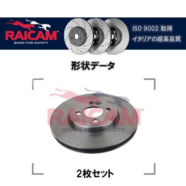 ブレーキローター フロント 左右セット MINI(ミニ) R55 R56 R57 R58 R59 ク...