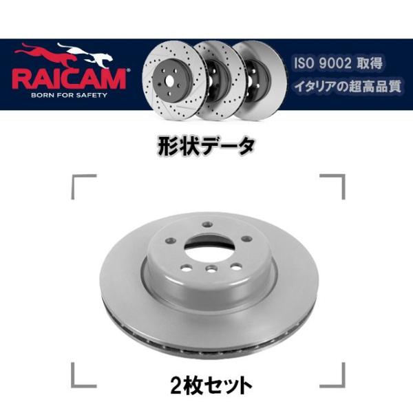 ブレーキローター フロント 左右セット BMW 5シリーズ F10 F11 523d 523i 52...