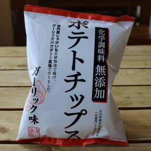 化学調味料無添加ポテトチップス (ガーリック味) 55g 12袋入｜hukagawabussankan