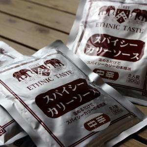 レトルトカリーソース 中辛 300g (2人前)×4袋｜hukagawabussankan