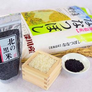 深川産 ななつぼし10kg & 北の黒米