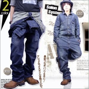 つなぎ メンズ カーゴ パンツ ミリタリー デニム ツナギ Indigo Mサイズ 夏 コーデ 11 モッズコート メンズ 本革バッグ服処旬 通販 Yahoo ショッピング