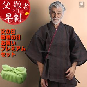 父の日ギフト 甚平 プレゼント 孫 綿100% ...の商品画像