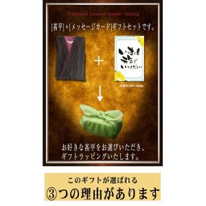 父の日ギフト 甚平 プレゼント 孫 綿100%...の詳細画像2