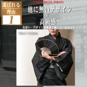 浴衣 メンズ 帯 作り帯 浴衣セット 2点セッ...の詳細画像2