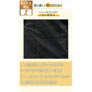 浴衣 メンズ 帯 作り帯 浴衣セット 2点セッ...の詳細画像3