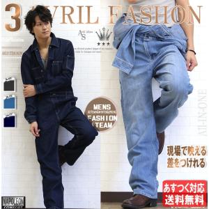 mont-bell（モンベル） 【新品】Montbell フィールド インディゴ