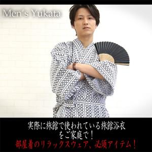 浴衣 帯 2点セット メンズ 送料無料 男性 ...の詳細画像1