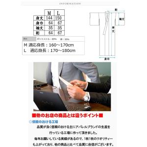 浴衣 帯 2点セット メンズ 送料無料 男性 ...の詳細画像5