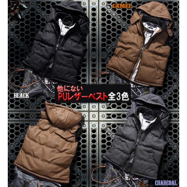 中綿ベスト メンズ PU レザー 高級 ダウンベスト おしゃれ ベスト 中綿 送料無料 ブラック 黒...