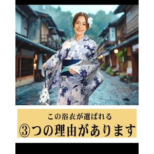 浴衣 レディース 2点セット 浴衣帯 セット ...の詳細画像2