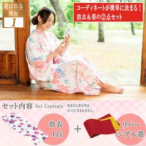 浴衣 レディース 2点セット 浴衣帯 セット ...の詳細画像3