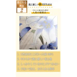 浴衣 レディース 2点セット 浴衣帯 セット ...の詳細画像4
