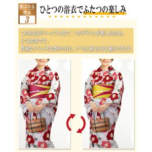 浴衣 レディース 2点セット 浴衣帯 セット ...の詳細画像5