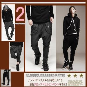 サルエルパンツ メンズ サルエル ドレープパンツ 2カラー ...
