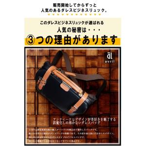 リュック メンズ おしゃれ 大容量 軽い ダレ...の詳細画像1