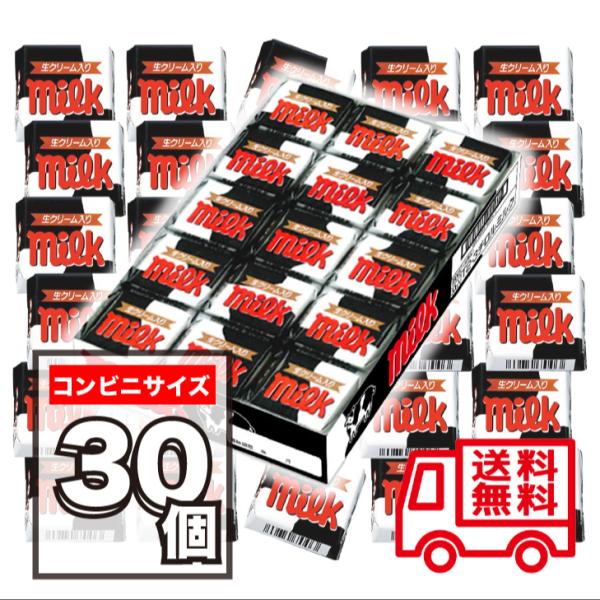 チロル チロルチョコミルク 1個×30入 送料無料