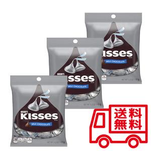 Hershey ハーシー キス ミルクチョコレート 150g×3袋