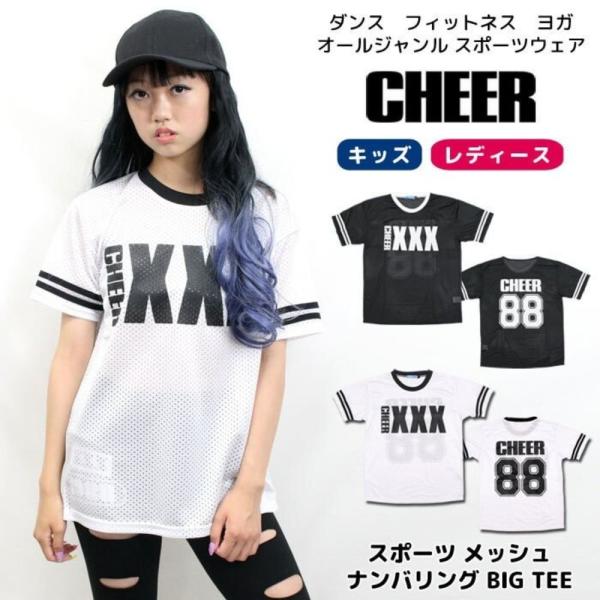スポーツ メッシュ ナンバリング BIG TEE