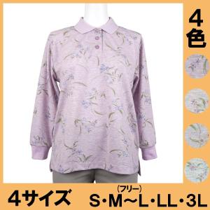 おばあちゃん プレゼント ポロシャツ 服 高齢者 婦人服