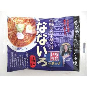 醤油の極み！ほのかな鰹と極細麺の上品な中華そば！飛騨高山「中華そば　なないろ」の味をご家庭で簡単に！｜hukuro-men