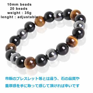最強運 タイガーアイ ヘマタイト 黒曜石 パワ...の詳細画像4