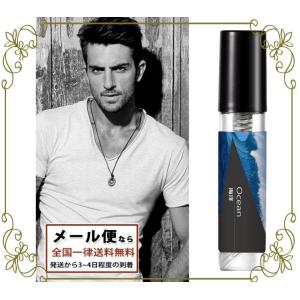 フェロモン香水 無香料 男性用の商品一覧 通販 Yahoo ショッピング