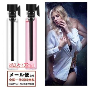 お試しサイズ フェロモン 香水 フレグランス メ...の商品画像