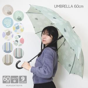 日本の職人手作り 線シマジャンプ傘ブラック SPJ100E 代引不可