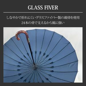 骨が多い傘 24本骨 無地 手開き 傘 65c...の詳細画像1