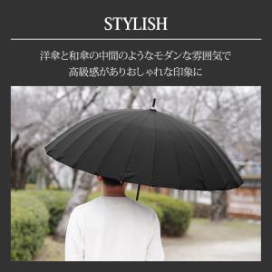 骨が多い傘 24本骨 無地 手開き 傘 65c...の詳細画像3
