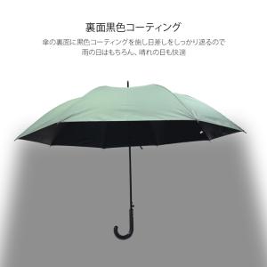 完全遮光 一級遮光 無地 65cm ジャンプ ...の詳細画像2