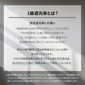 完全遮光 一級遮光 無地 65cm ジャンプ ...の詳細画像4